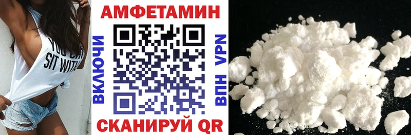 цены наркотик Воронеж АМФЕТАМИН Premium