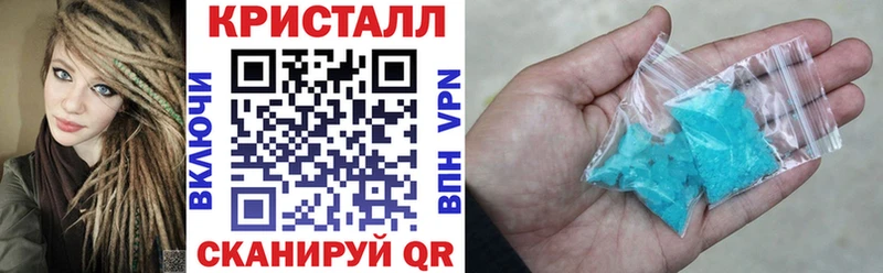 АМФЕТАМИН Premium Воронеж