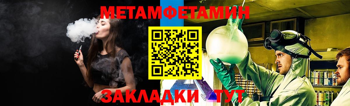 МЕФ  КОКАИН  Мед  Вход с VPN  Хэш  Воронеж  МАРИХУАНА 