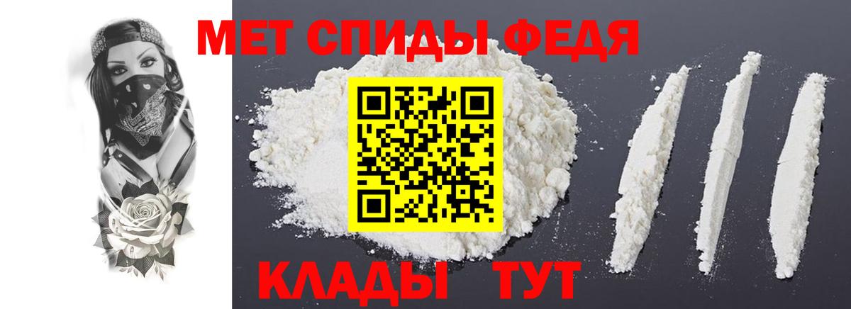 АМФЕТАМИН  АМФ  Вход с VPN  АМФЕТАМИН VHQ  Воронеж 