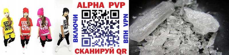 A PVP крисы CK  где продают наркотики  Воронеж 