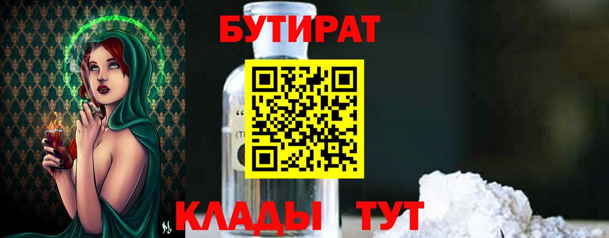 Метадон Воронеж