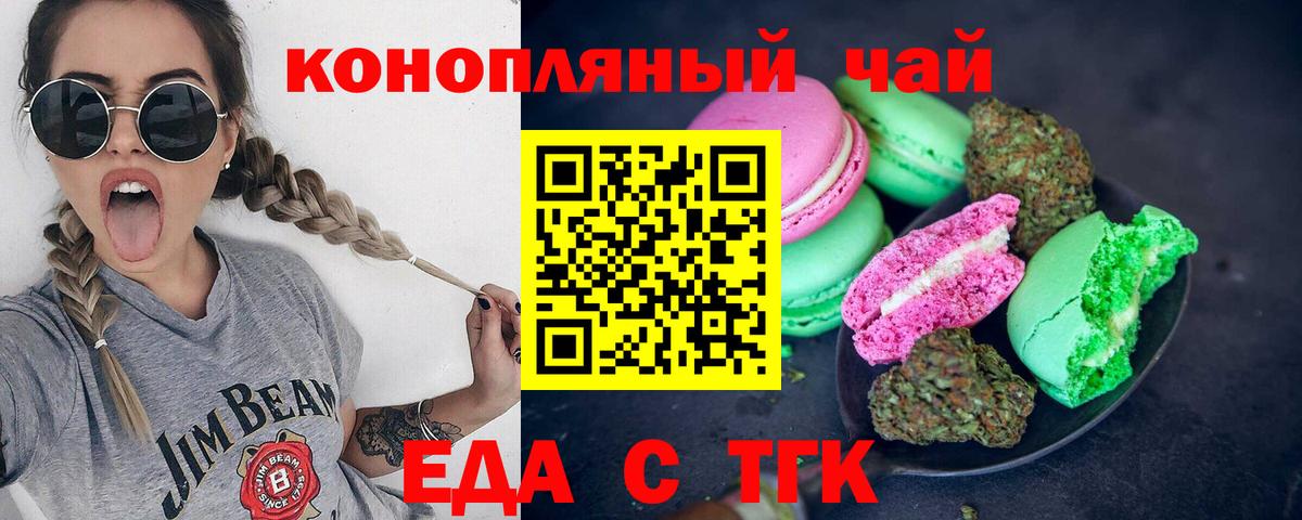 Alpha-PVP Воронеж