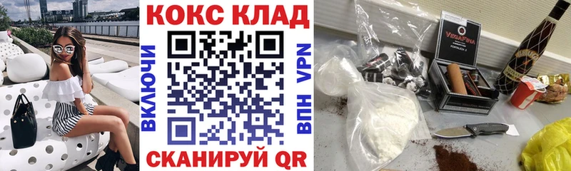 Кокаин Эквадор  Воронеж 