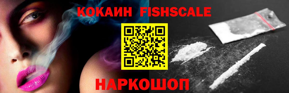 COCAIN Колумбийский  COCAIN  Cocaine VHQ  Воронеж 