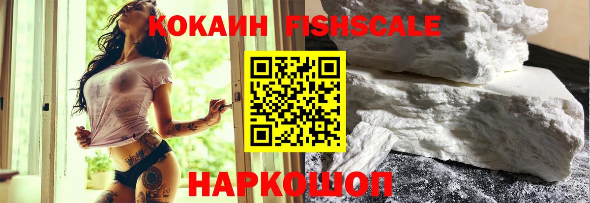 КОКАИН 97% Воронеж