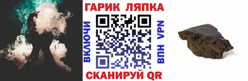 Гашиш Ice-O-Lator наркота Воронеж