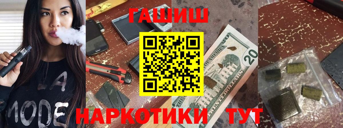 Гашиш индика сатива Воронеж