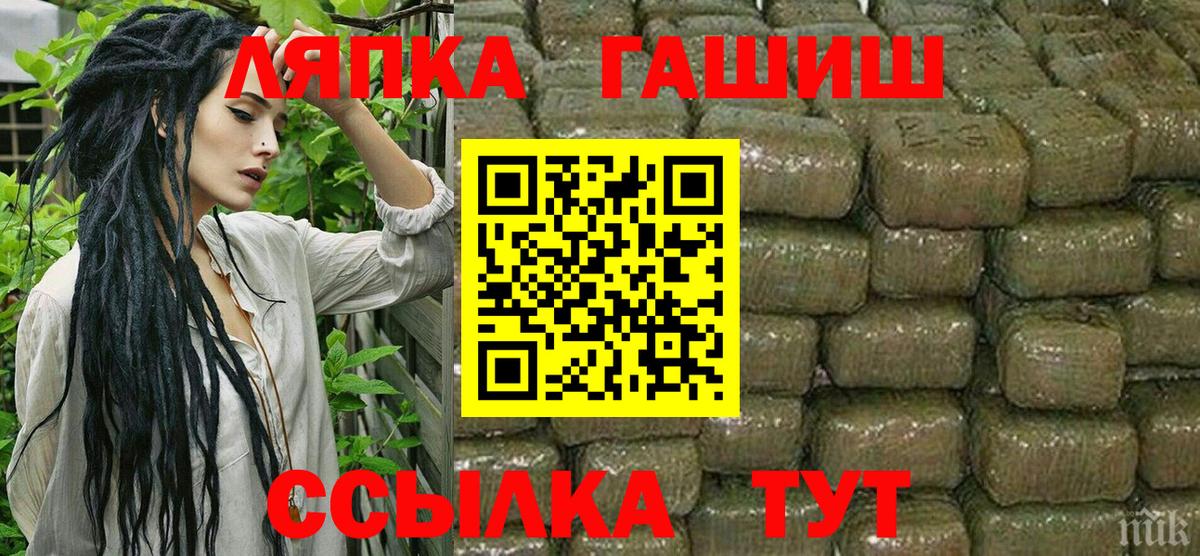 купить наркотики цена  ГАШ гарик  Воронеж  ГАШ 40% ТГК 