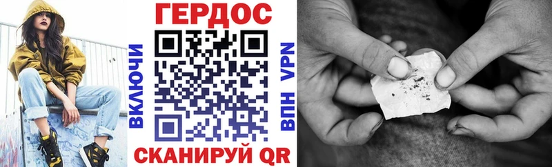это формула  Воронеж  ГЕРОИН Афган 
