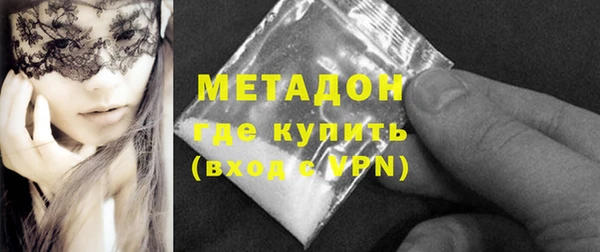 дистиллят марихуана Нефтегорск