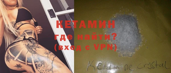 дурь Нефтекумск