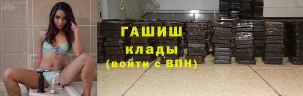 меф VHQ Бежецк