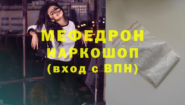 дистиллят марихуана Нефтегорск