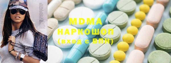 дистиллят марихуана Нефтегорск