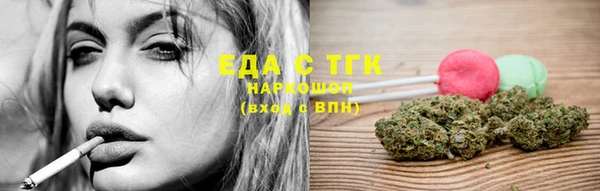 дистиллят марихуана Нефтегорск
