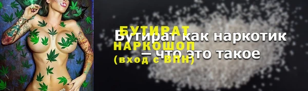 эйфоретик Белая Калитва