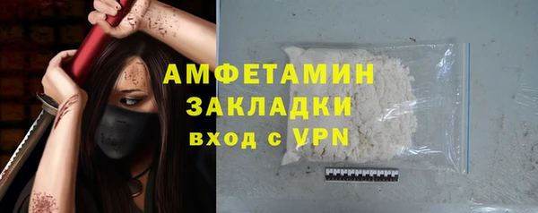 дистиллят марихуана Нефтегорск