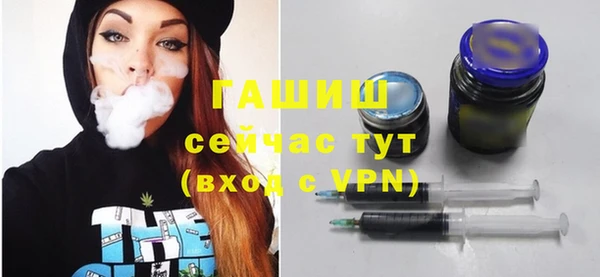 дурь Нефтекумск