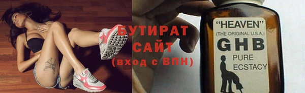 apvp Белая Холуница