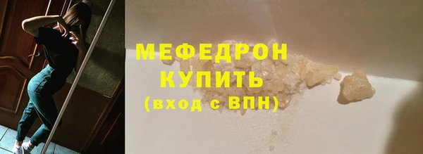 бутират Богородицк