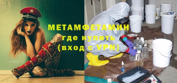 дурь Нефтекумск