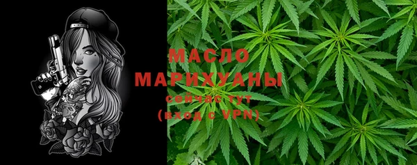 амфетамин Наволоки
