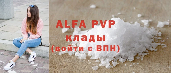 дистиллят марихуана Нефтегорск