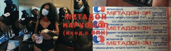 дурь Нефтекумск