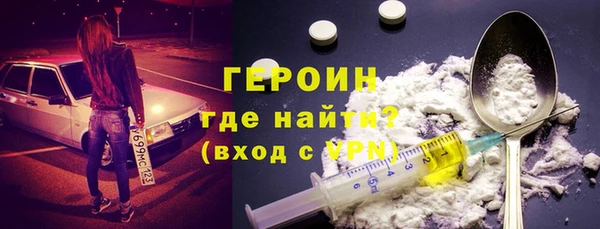 дистиллят марихуана Нефтегорск