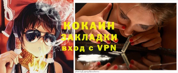 дурь Нефтекумск