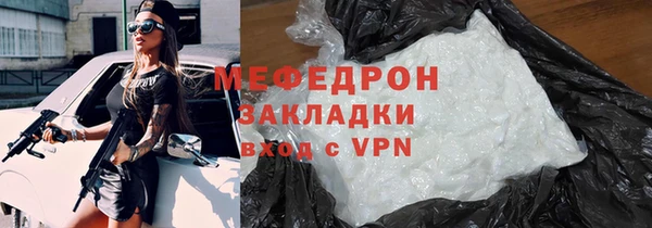трава Нея