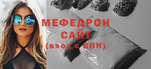 трава Нея