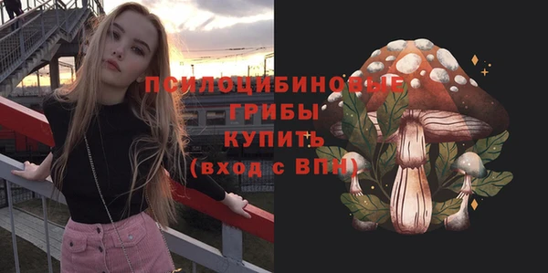 дурь Нефтекумск