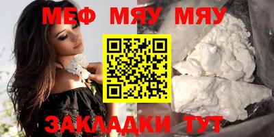 jwh Волгодонск