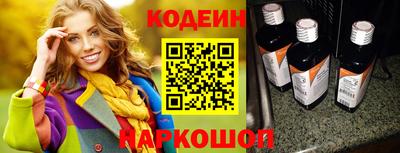 дмт Балашиха