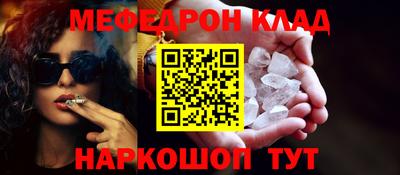 прущий лед Балаково
