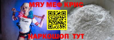 прущий лед Балаково