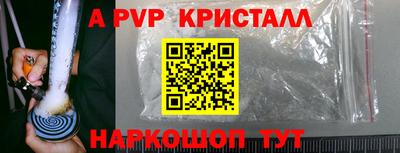 прущие крисы Бугуруслан