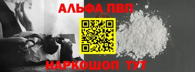 прущий лед Балаково