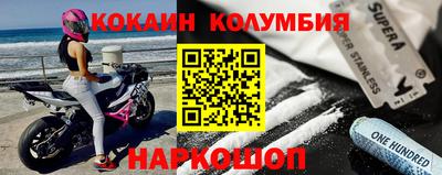 гидропоника Абакан