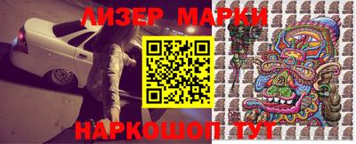 дмт Балашиха