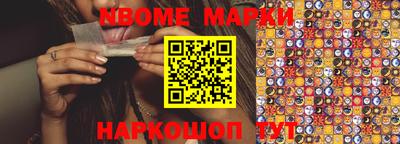 jwh Волгодонск