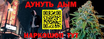прущий лед Балаково