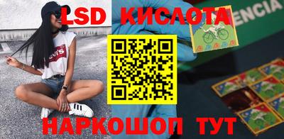 прущий лед Балаково