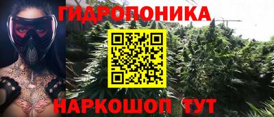 прущий лед Балаково
