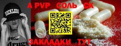 дмт Балашиха