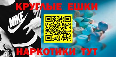 прущие крисы Бугуруслан