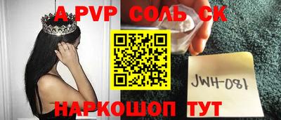 прущий лед Балаково