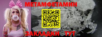 дмт Балашиха